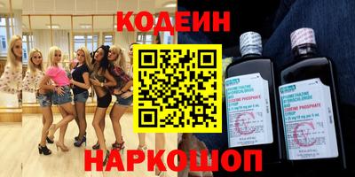 мефедрон мука Донецк