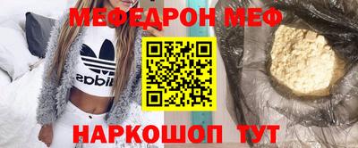 соль курить ск Дубна