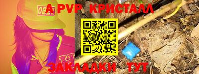 мефедрон мука Донецк