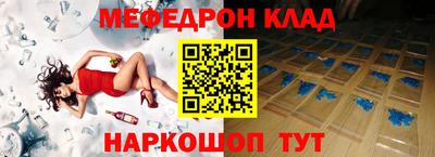 кокаин VHQ Донской