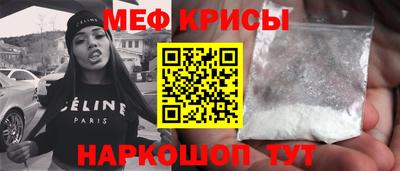 мефедрон мука Донецк