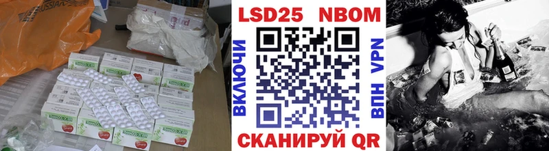 Лсд 25 экстази ecstasy  Курчалой 