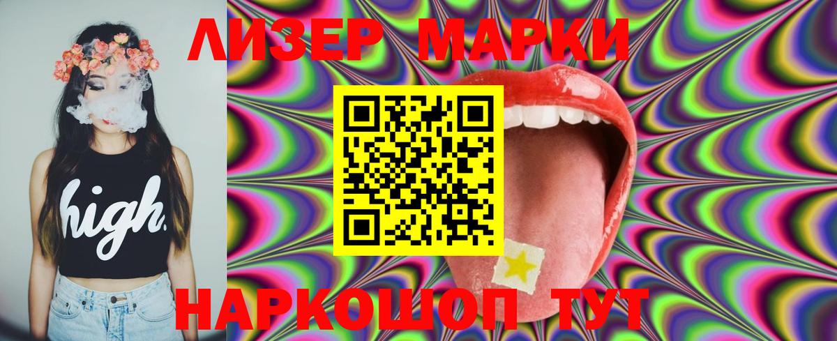 Курчалой  Лсд 25 экстази ecstasy  Вход с VPN  LSD-25 экстази ecstasy 