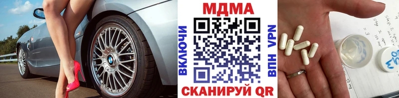 MDMA кристаллы  Курчалой 