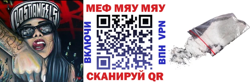 Меф mephedrone  Курчалой 