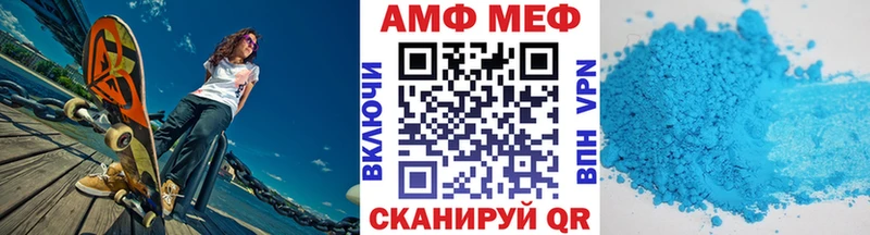 Первитин винт  наркотики  omg рабочий сайт  Курчалой 
