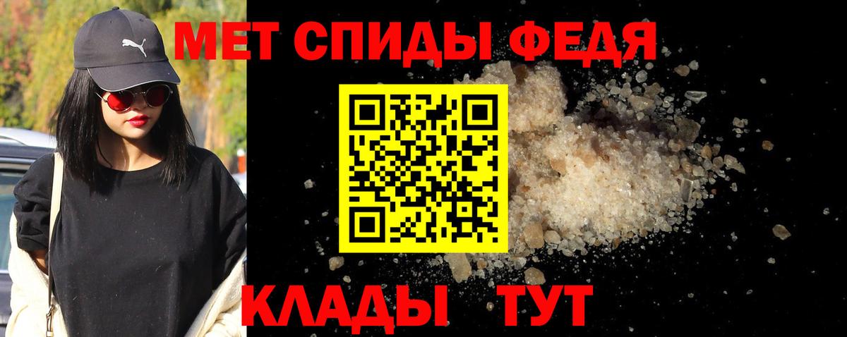 Курчалой  МЕТАМФЕТАМИН Methamphetamine  Вход с VPN 