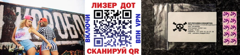 Наркотические марки 1500мкг  Курчалой 