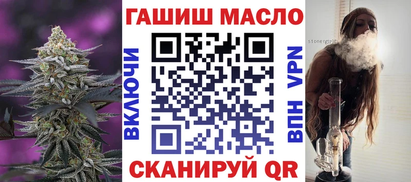 наркошоп  Курчалой  ТГК THC oil 