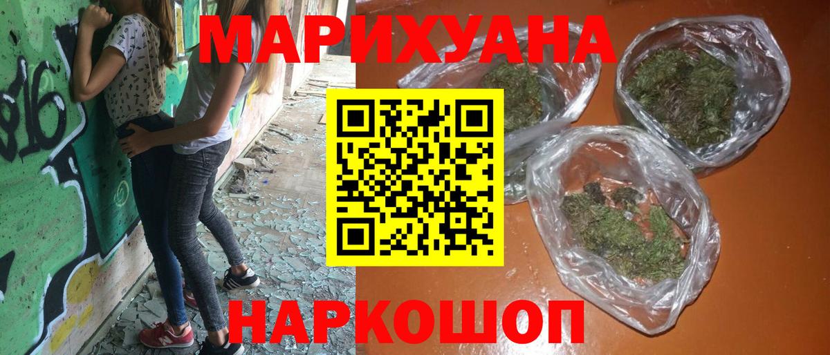 ГАШИШ  COCAIN  МЕФ кристаллы  Курчалой  Вход с VPN 